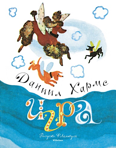 igra-risunki-f-lemkulya-xvql