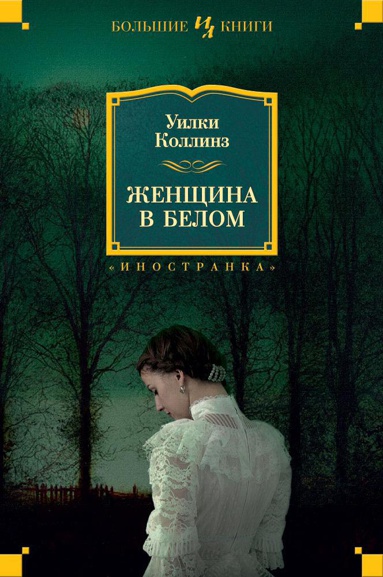 zhenshchina-v-belom-zs71