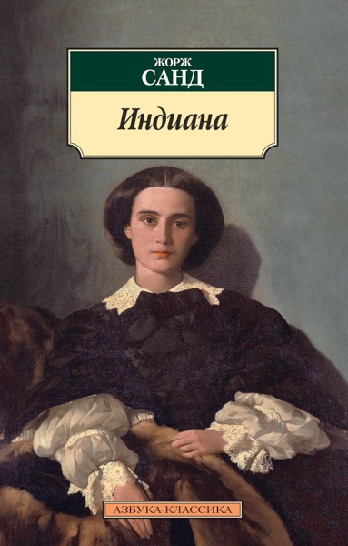 indiana-19t0