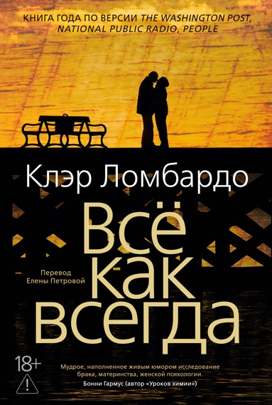 vse-kak-vsegda