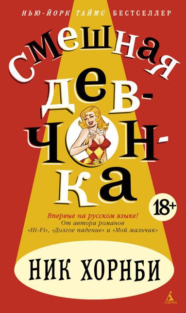 smeshnaya-devchonka-aixi