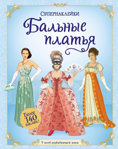 balnye-platya-ckhi