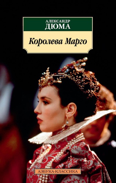 koroleva-margo-9ham