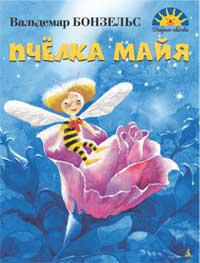 pchelka-mayya-oepv