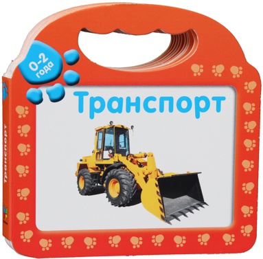 transport-2sfd