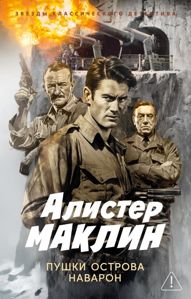 pyshki-ostrova-navaron-auhf