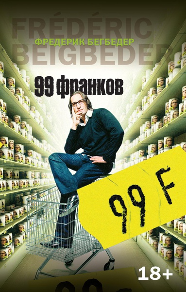 99-frankov-g98v