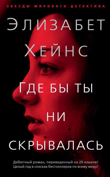 gde-by-ty-ni-skryvalas-ocsr