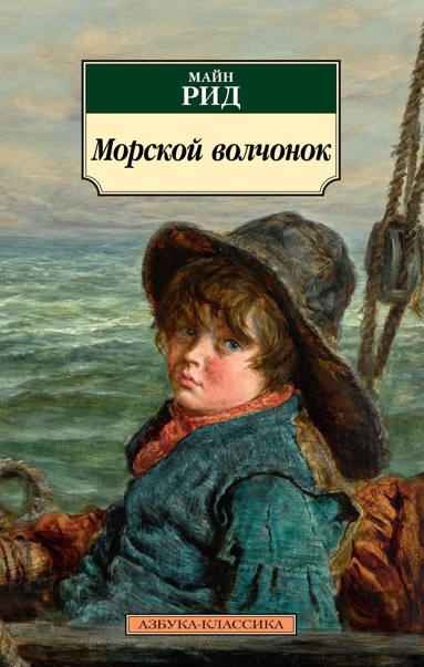 morskoy-volchonok-ktuk