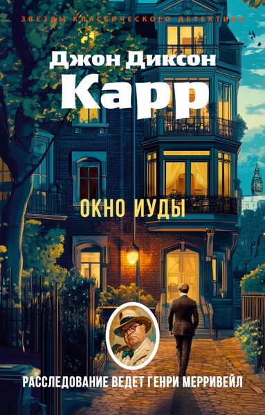 okno-iydy-elvo