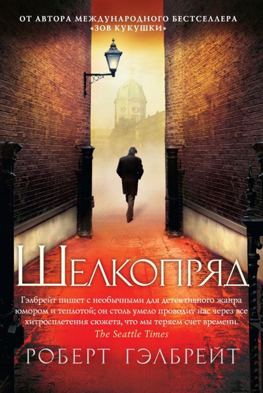 shelkopryad-ckue