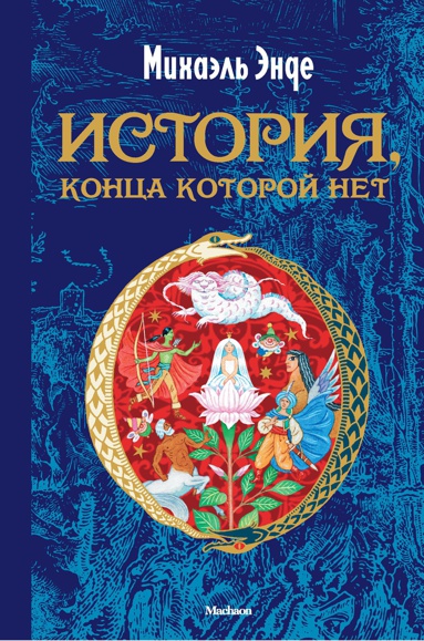 istoriya-kontsa-kotoroy-net-4uqg