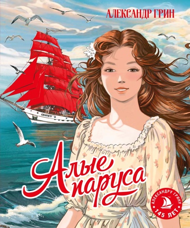 alye-parysa-wfnt