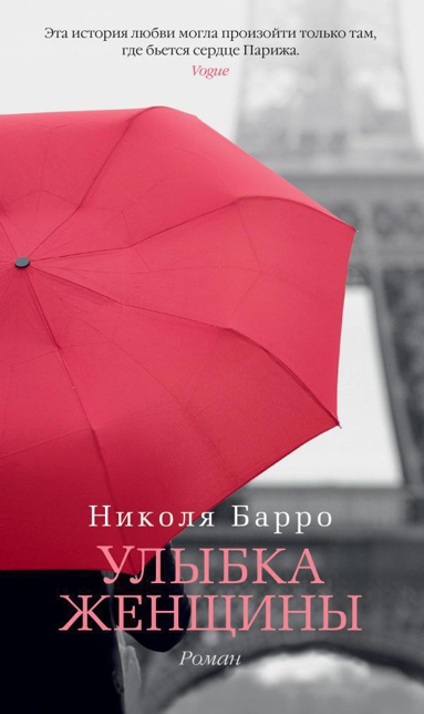 ulybka-zhenshchiny-ovwf