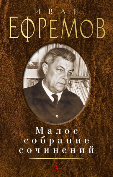 maloe-sobranie-sochineniy-58dh