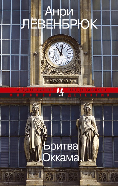 britva-okkama-471q