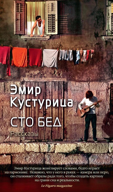 sto-bed-qhkm