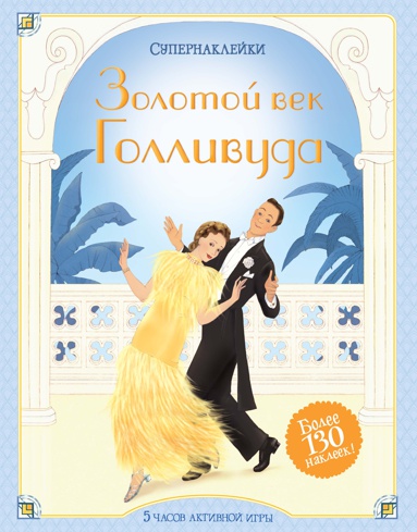 moda-1930-kh-thlz