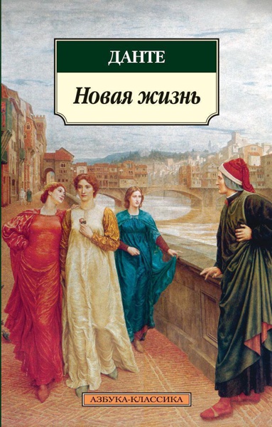 novaya-zhizn-xqh8
