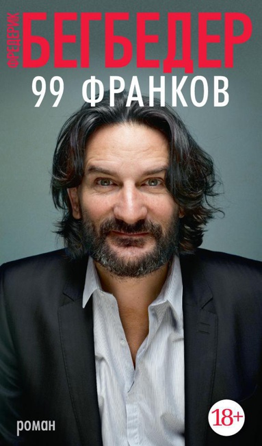 99-frankov-qfuj