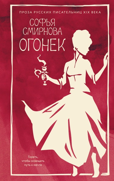 ogonek