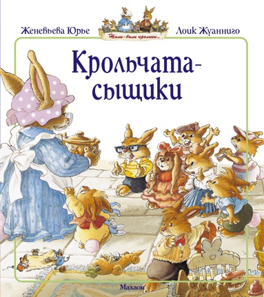 krolchata-syshchiki-c8jx
