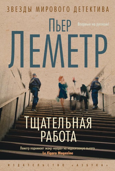 tshchatelnaya-rabota-fimu
