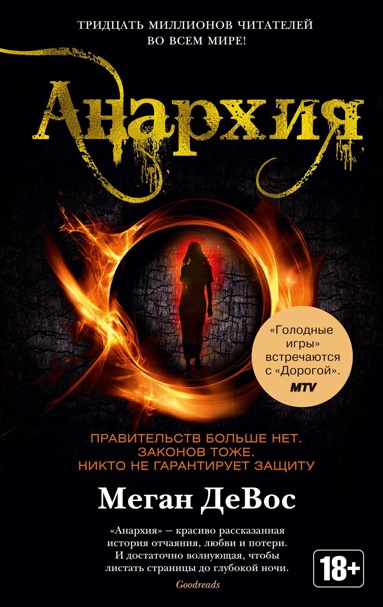 anarkhiya-kqoc