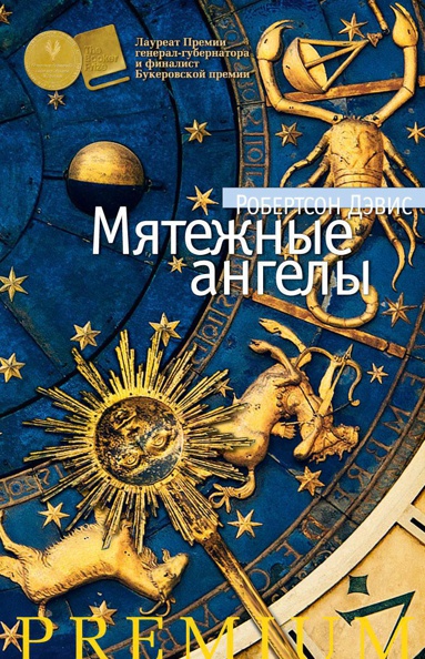 myatezhnye-angely-7o7i