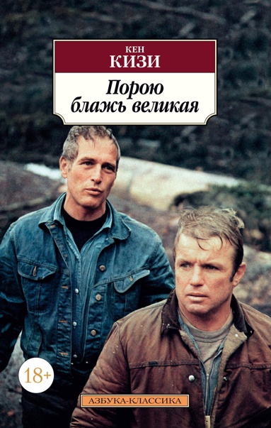 poroyu-blazh-velikaya-sqex