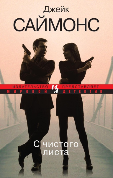 s-chistogo-lista-n6ju