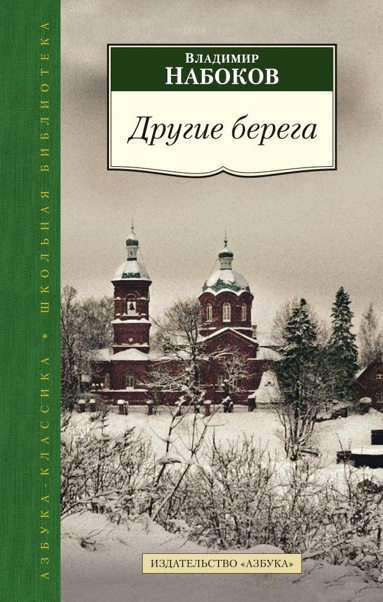 drugie-berega-06im