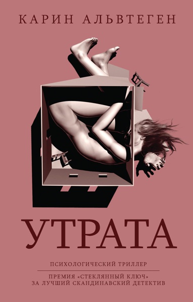utrata-kcxn