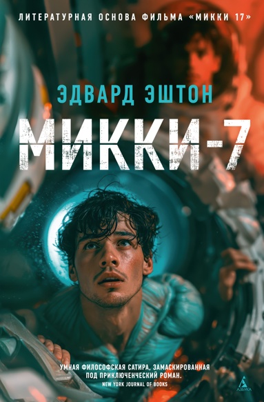 mikki-7