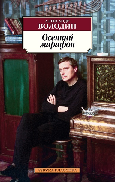 osenniy-marafon-ncax