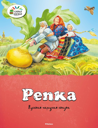 repka-vftq