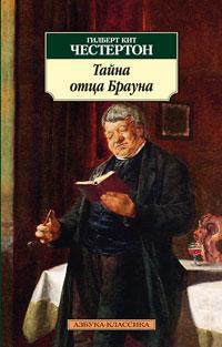 tayna-ottsa-brauna-0pp1