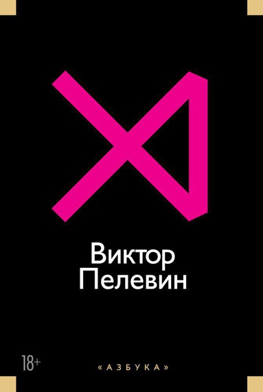 istorii-i-rasskazy-rozovaya-betd