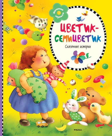 tsvetik-semitsvetik-wq8o