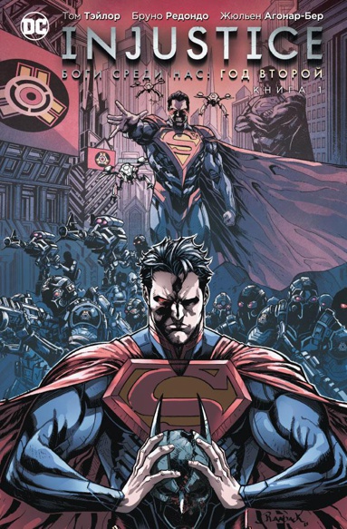 injustice-bogi-sredi-nas-god-vtoroy-kniga-1-c4mz