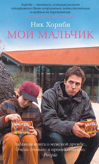 moy-malchik-yusn