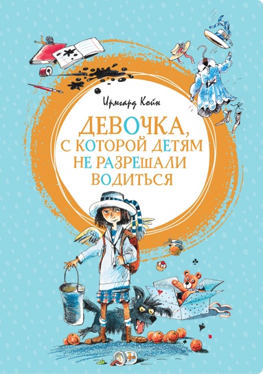 devochka-s-kotoroy-detyam-ne-razreshali-voditsya-xhox