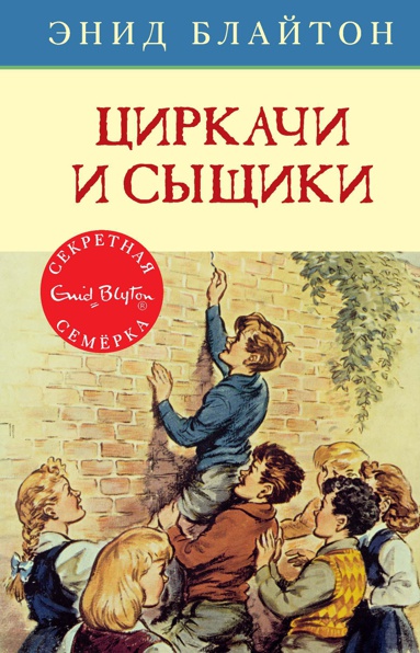 tsirkachi-i-syshchiki-mrml