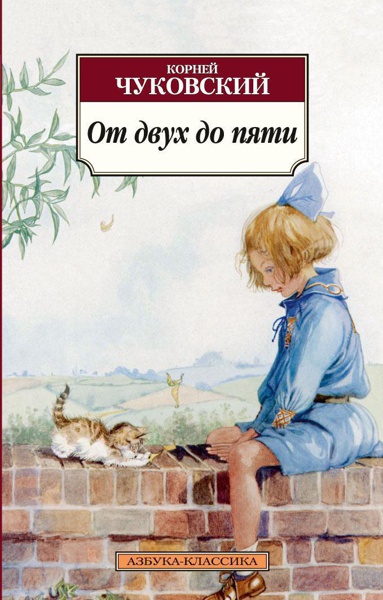 ot-dvukh-do-pyati-zspn