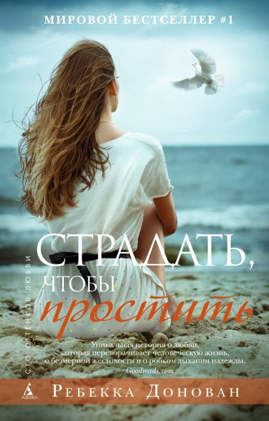 stradat-chtoby-prostit-mcdq