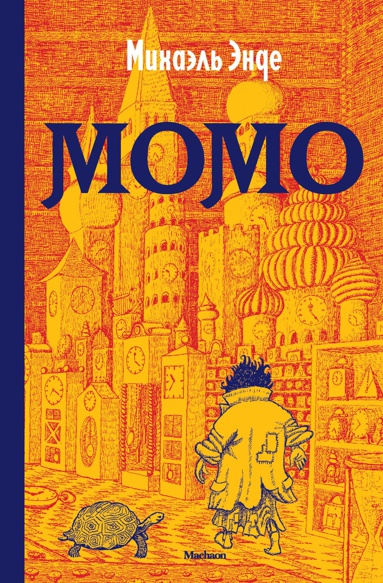 momo-td1x