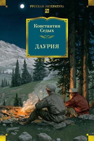 dayriya