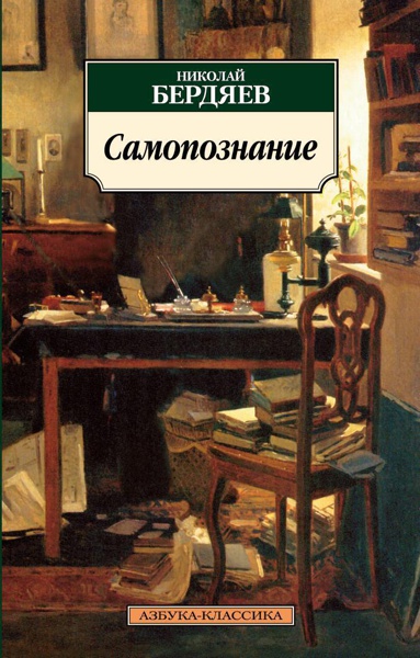 samopoznanie-fvd8