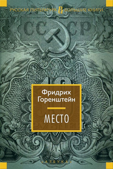 mesto-jxvh