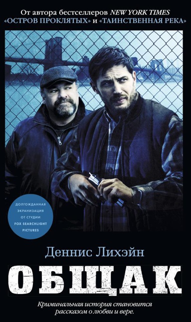 obshchak-xjlx